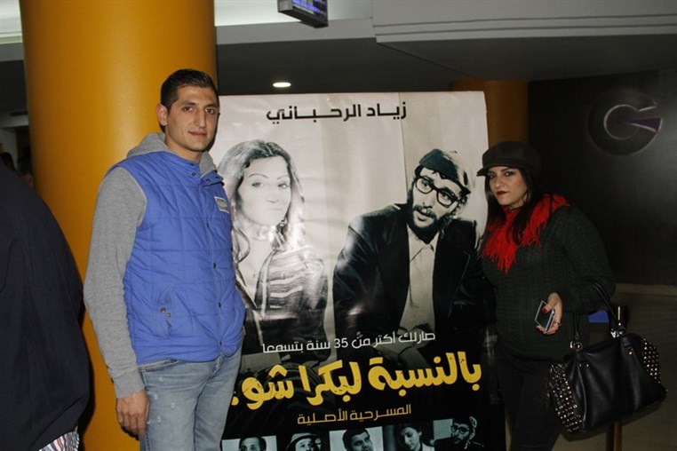 Bel Nesbe La Boukra Shou